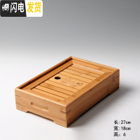 三维工匠竹制小茶盘方形干泡盘小号竹制迷你储水式托盘茶海台功夫茶具茶道 平条盛水(小)