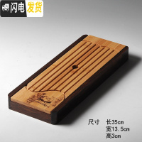 三维工匠竹制小茶盘方形干泡盘小号竹制迷你储水式托盘茶海台功夫茶具茶道 黄色老者