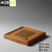 三维工匠竹制小茶盘方形干泡盘小号竹制迷你储水式托盘茶海台功夫茶具茶道 金色大格局