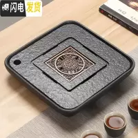 三维工匠乌金石茶盘储水式家用陶瓷盘排水干泡台托盘功夫茶具 锌合金(四方单盘)28×28储水