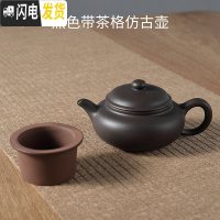 三维工匠带茶漏过滤内胆紫砂壶泡茶壶仿古西施宜兴纯手工功夫茶具套装家用 黑色带内胆仿古壶250收藏宝贝送三杯