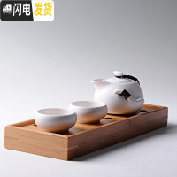 三维工匠竹制小茶盘方形干泡盘小号竹制迷你储水式托盘茶海台功夫茶具茶道 一壶二杯+七星盘(月白)