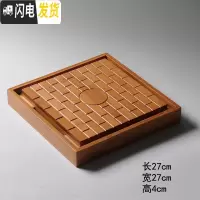 三维工匠竹制小茶盘方形干泡盘小号竹制迷你储水式托盘茶海台功夫茶具茶道 卡其色小四方格