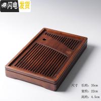 三维工匠竹制小茶盘方形干泡盘小号竹制迷你储水式托盘茶海台功夫茶具茶道 雅逸(黑)