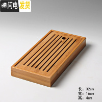 三维工匠竹制小茶盘方形干泡盘小号竹制迷你储水式托盘茶海台功夫茶具茶道 白色大盛水冲量