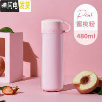 三维工匠保温杯男女学生316不锈钢简约定制 便携儿童可爱茶杯水杯子 蜜桃粉
