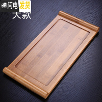三维工匠竹制家用功夫茶具茶台茶海茶托简约储水托盘实木茶盘迷你小号茶座 竹制书卷宽16cm大号茶盘