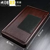 三维工匠整块花梨木茶盘实木家用托盘功夫茶具简约黑檀木茶海小号电木茶台 黑檀纹简雅65x38