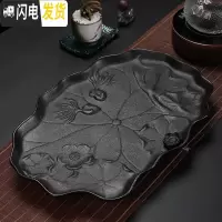 三维工匠陶瓷茶盘排水储水干泡盘功夫茶具泡茶台黑陶石磨荷花汝窑青瓷 黑陶荷塘鱼趣茶盘[排水]
