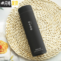 三维工匠保温杯韩版女学生清新文艺水杯便携大容量网红ins男创意简约杯子 直杯500/黑色/明天你好