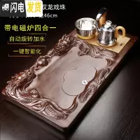 三维工匠整块花梨木茶盘实木家用托盘功夫茶具简约黑檀木茶海小号电木茶台 黑檀大双龙戏珠(带电炉)