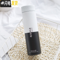 三维工匠保温杯韩版女学生清新文艺水杯便携大容量网红ins男创意简约杯子 黑色明天500/黑白