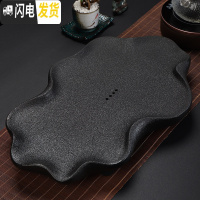三维工匠陶瓷茶盘排水储水干泡盘功夫茶具泡茶台黑陶石磨荷花汝窑青瓷 黑陶荷风茶盘[排水]