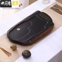 三维工匠茶盘家用简约长方形客厅功夫茶具套装排水托盘大号茶海泡茶小茶台 小磐石紫檀纹