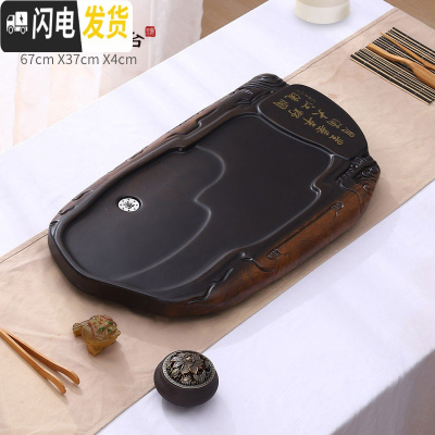 三维工匠茶盘家用简约长方形客厅功夫茶具套装排水托盘大号茶海泡茶小茶台 小磐石紫檀纹