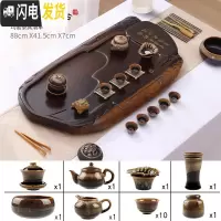三维工匠茶盘家用简约长方形客厅功夫茶具套装排水托盘大号茶海泡茶小茶台 磐石紫檀纹钧窑套装