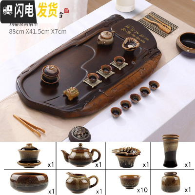 三维工匠茶盘家用简约长方形客厅功夫茶具套装排水托盘大号茶海泡茶小茶台 磐石紫檀纹钧窑套装