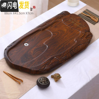 三维工匠茶盘家用简约长方形客厅功夫茶具套装排水托盘大号茶海泡茶小茶台 磐石酸枝纹