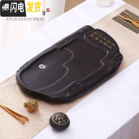 三维工匠茶盘家用简约长方形客厅功夫茶具套装排水托盘大号茶海泡茶小茶台 小磐石黑檀纹