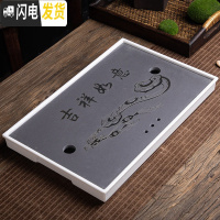 三维工匠变色茶盘干泡台家用客厅茶海功夫茶具托盘简约仿乌金石制密按底盘 变色-吉祥如意白底37*24