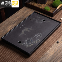 三维工匠变色茶盘干泡台家用客厅茶海功夫茶具托盘简约仿乌金石制密按底盘 变色-荷塘月色黑底37*24
