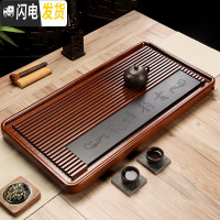 三维工匠花梨木整块实木茶盘排水家用小茶台简约长方形功夫茶托电木款茶海 花梨木古韵禅风70*37茶具