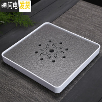 三维工匠变色茶盘干泡台家用客厅茶海功夫茶具托盘简约仿乌金石制密按底盘 割孔-四方万花白底28*28