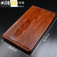 三维工匠整块花梨木茶盘实木家用托盘功夫茶具简约黑檀木茶海小号电木茶台 花梨纹简意80x45