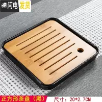 三维工匠功夫茶具竹茶盘竹制茶海茶台储水排水式茶托大号小号托盘 正方形茶盘(黑)20*2.7CM