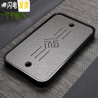 三维工匠变色茶盘干泡台家用客厅茶海功夫茶具托盘简约仿乌金石制密按底盘 割孔-长方福运黑底32*19