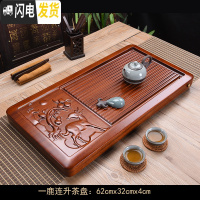 三维工匠花梨木整块实木茶盘排水家用小茶台简约长方形功夫茶托电木款茶海 花梨木一鹿连茶盘茶具