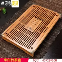 三维工匠竹茶盘功夫茶具竹制茶海茶台储水排水式茶托大号小号托盘 李白竹茶盘43*28*5CM