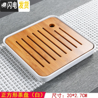 三维工匠竹茶盘功夫茶具竹制茶海茶台储水排水式茶托大号小号托盘 正方形茶盘(白)20*2.7CM