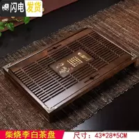 三维工匠竹茶盘功夫茶具竹制茶海茶台储水排水式茶托大号小号托盘 柴烧实木李白茶盘43*28*5CM
