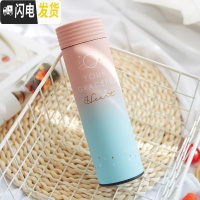 三维工匠保温杯韩版女学生清新文艺水杯便携大容量网红ins男创意简约杯子 星系直杯500/星星/粉渐变蓝