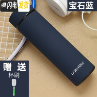 三维工匠保温杯男女士学生便携水杯瓶大容量车载香不锈钢茶杯子定制刻字 宝石蓝+杯刷