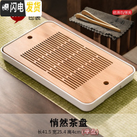 三维工匠竹制茶盘小型储水日式功夫茶具套装家用现代简约沥水托盘干泡茶台 款5悄然茶盘