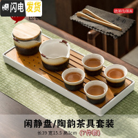 三维工匠竹制茶盘小型储水日式功夫茶具套装家用现代简约沥水托盘干泡茶台 款11闲静盘/陶韵茶具7件套