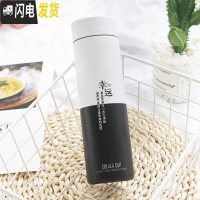 三维工匠保温杯韩版女学生清新文艺水杯便携大容量网红ins男创意简约杯子 米白色幸运500/黑白