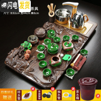 三维工匠茶盘实木全自动茶具套装家用整套陶瓷功夫茶杯一体茶台茶海茶桌 款式2双龙戏珠+冰裂