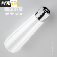 三维工匠智能保温杯渐变带温度显示喝水提醒声音滴滴送男女朋友不锈钢304 珍珠白