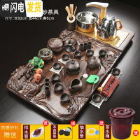 三维工匠茶盘实木全自动茶具套装家用整套陶瓷功夫茶杯一体茶台茶海茶桌 款式1双龙戏珠+黑紫砂