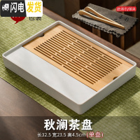 三维工匠竹制茶盘小型储水日式功夫茶具套装家用现代简约沥水托盘干泡茶台 款1秋澜茶盘