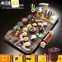 三维工匠茶盘实木全自动茶具套装家用整套陶瓷功夫茶杯一体茶台茶海茶桌 款式6双龙戏珠+唐诗