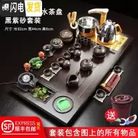 三维工匠茶盘实木全自动茶具套装家用整套陶瓷功夫茶杯一体茶台茶海茶桌 款式19檀色行云流水+黑紫砂