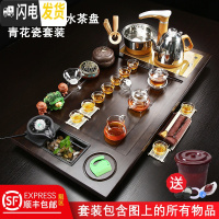 三维工匠茶盘实木全自动茶具套装家用整套陶瓷功夫茶杯一体茶台茶海茶桌 款式21檀色行云流水+玻璃