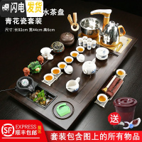 三维工匠茶盘实木全自动茶具套装家用整套陶瓷功夫茶杯一体茶台茶海茶桌 款式22檀色行云流水+青花瓷