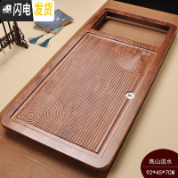 三维工匠喝茶茶具套装家用客厅功夫实木茶盘鸡翅花梨茶台茶海茶托整套 08高山流水单盘