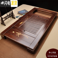 三维工匠喝茶茶具套装家用客厅功夫实木茶盘鸡翅花梨茶台茶海茶托整套 12净心单盘