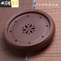 三维工匠紫砂茶盘大号圆形宜兴茶具茶海双层功夫储水单个家用办公室陶瓷 10寸新款紫茶盘26CM